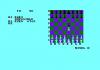 Megachess - Amstrad-CPC 464