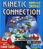 Kinetic Connection - Game Gear