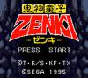 Kishin Douji Zenki  - Game Gear