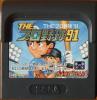 The Pro Yakyuu '91 - Game Gear