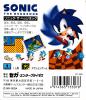 Sonic The Hedgehog - Game Gear
