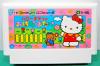 Hello Kitty no Ohanabatake - NES - Famicom