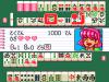 CD Mahjong Bishoujo Tyuushinha - PC-Engine CD Rom