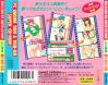 CD Mahjong Bishoujo Tyuushinha - PC-Engine CD Rom