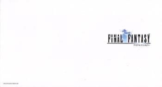 Final Fantasy Limited Edition