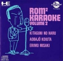ROM² Karaoke : Volume 2