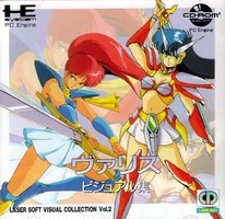 Laser Soft Visual Collection Volume.2 : Valis Visual Shuu