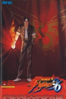 The King Of Fighters ' 96