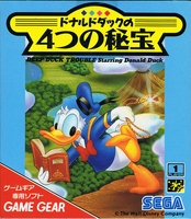Donald Duck no Yottsu no Hihou