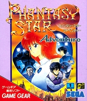 Phantasy Star : Adventure
