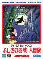 Castle of Illusion : Fushigi no Oshiro Daibouken
