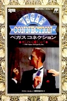 Vegas Connection : Casino Kara Ai o Komete