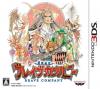 Yuugen Gaisha Brave Company - 3DS