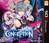 Conception II : Shichisei no Michibiki to Mazuru no Akumu - 3DS