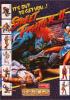 Street Fighter II - Amiga