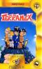 Terramex - Amstrad-CPC 464