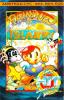 Arcade Collection n°=41 : Rainbow Islands - The Hit squad - Amstrad-CPC 464