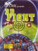 3D Fight - Amstrad-CPC 464