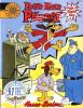 Hong Kong Phooey : No.1 Super Guy - Amstrad-CPC 464