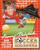 Kenny Dalglish Soccer Manager - Amstrad-CPC 464