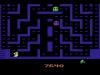 Jr. Pac-Man - Atari 2600