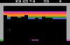 Breakaway IV - Atari 2600