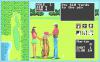 Tournament Golf - Atari ST