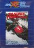 Eastern Front (1941) - Atari XE