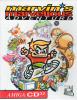 Marvin's Marvellous Adventure - Amiga CD32