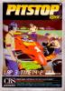 Pitstop - Colecovision