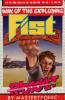 The Way Of The Exploding Fist - Ricochet - Commodore 64