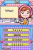 Cooking Mama - DS