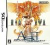 Ash : Archaic Sealed Heat - DS