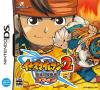 Inazuma Eleven 2 Fire - DS