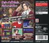 Gyakuten Kenji 2 - DS