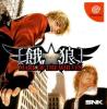 Garou : Mark of the Wolves - Dreamcast