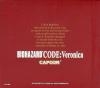 BioHazard : Code Veronica Limited Edition - Dreamcast