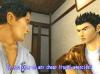 Shenmue - Dreamcast