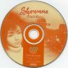 Shenmue - Dreamcast