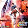 CAPCOM vs SNK 2 - Dreamcast