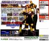 The King of Fighters 2000 - Dreamcast