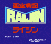 Akuu Senki Raijin - Family Computer Disk System