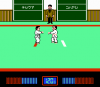 Big Challenge! Judo Senshuken - Family Computer Disk System