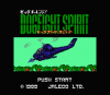 Big Challenge! Dogfight Spirit - Family Computer Disk System