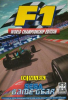 F1 - World Championship Edition - Game Gear