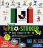 J. League GG Pro Striker '94 - Game Gear