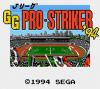 J. League GG Pro Striker '94 - Game Gear