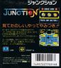 Junction  - Game Gear