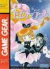 Kaitou Saint Tail - Game Gear