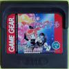 Kaitou Saint Tail - Game Gear